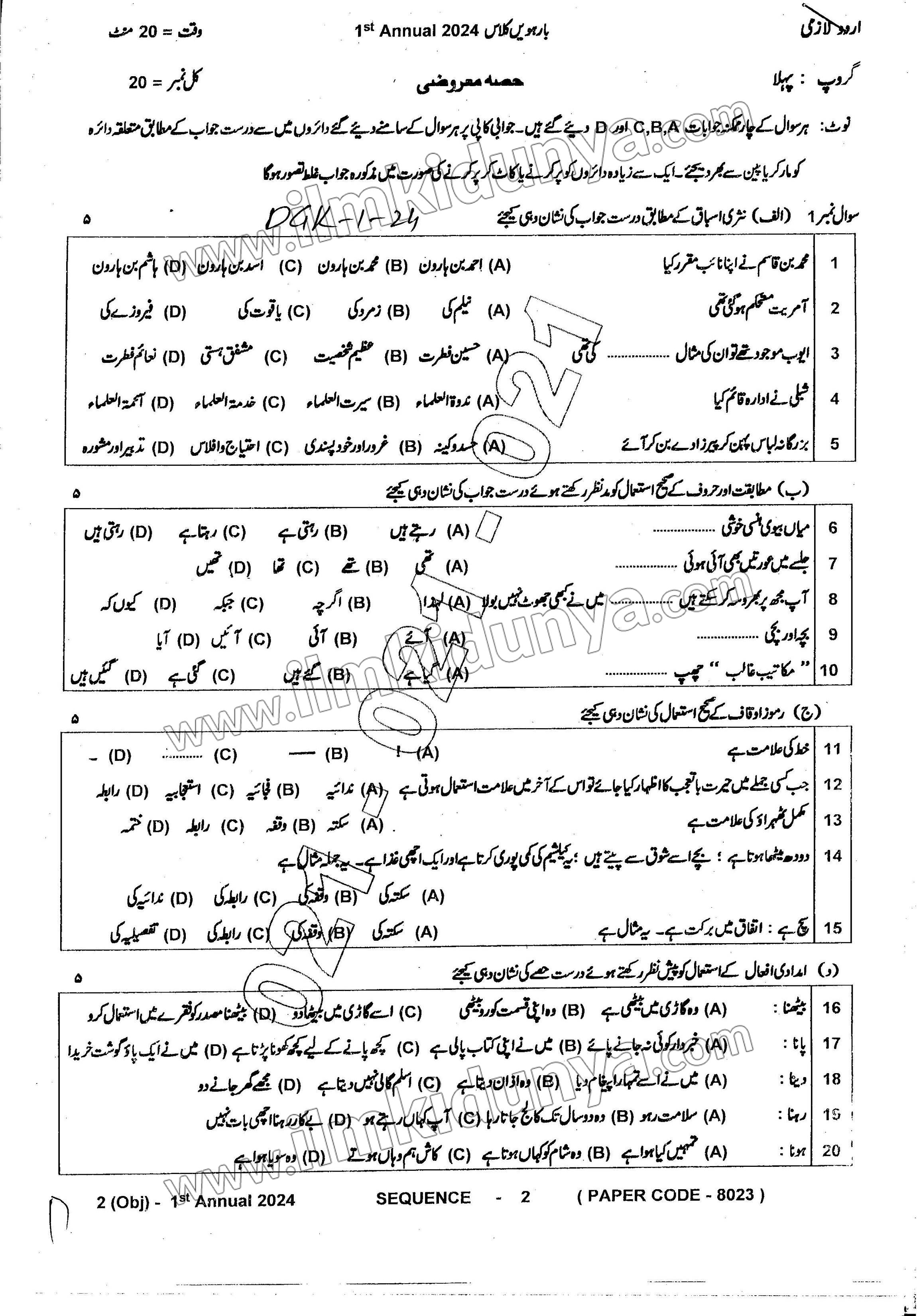 Paper Image